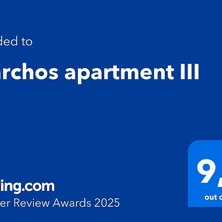 Niarchos Apartment III Athens Exterior photo